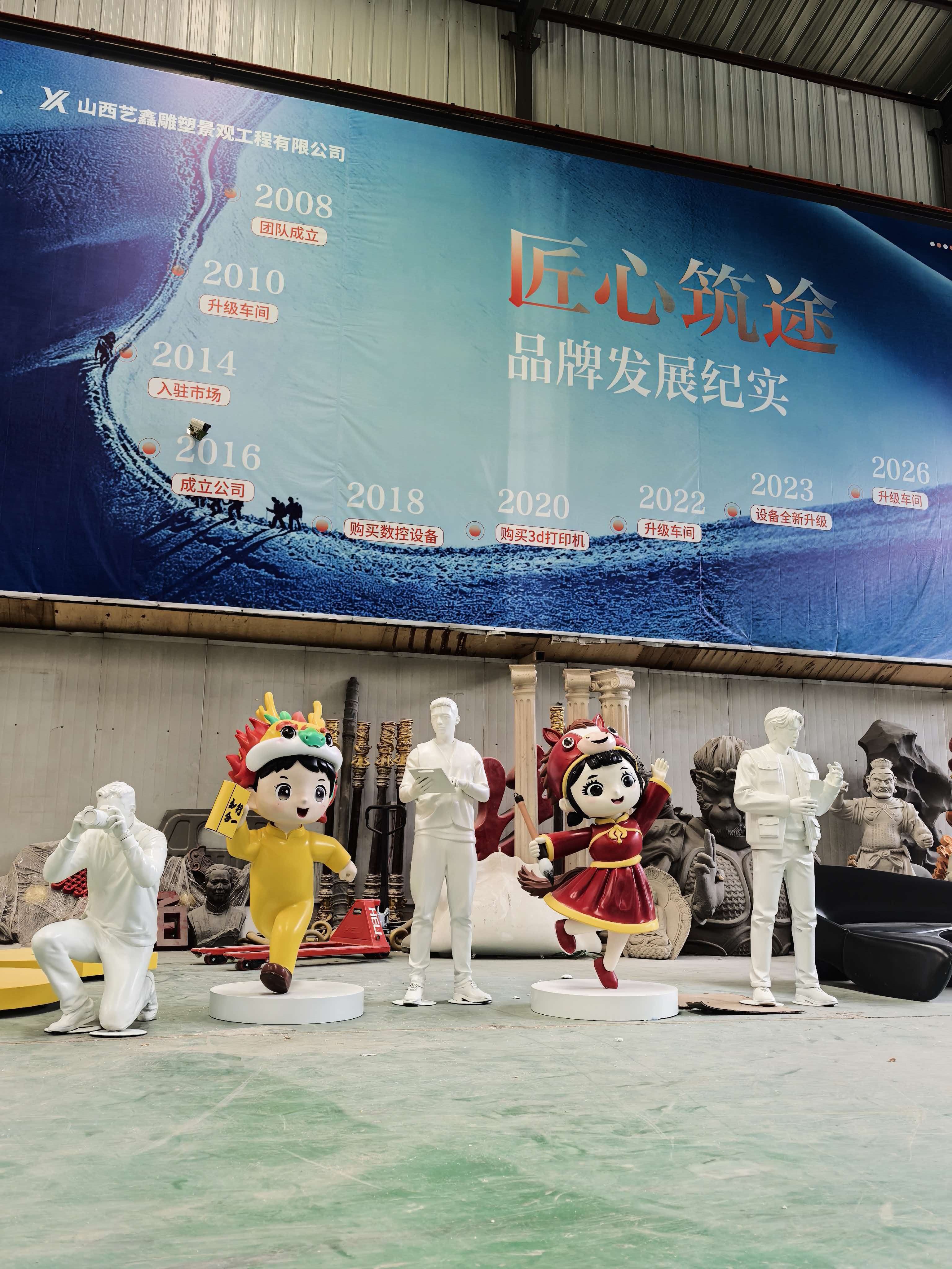 山西艺鑫雕塑景观工程有限公司--官方网站