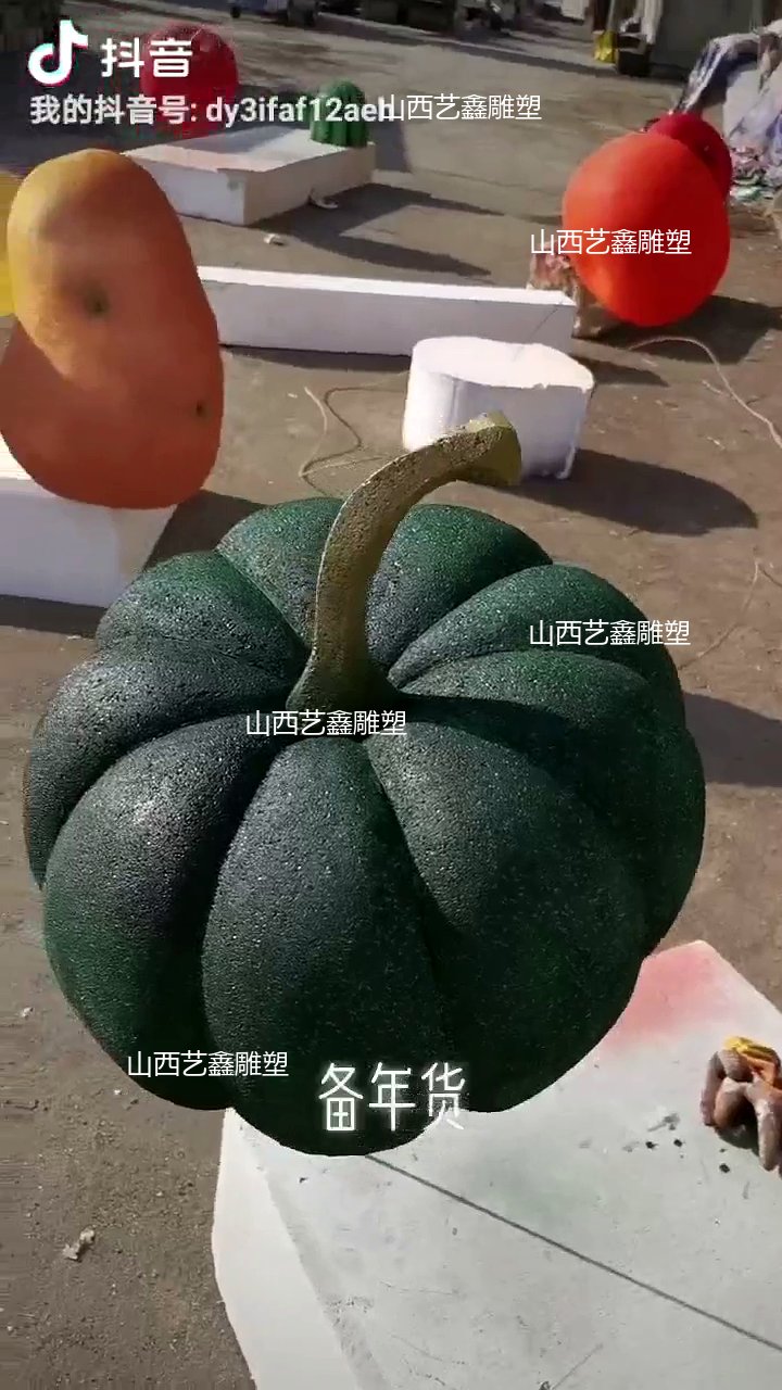 泡沫蔬菜雕塑 仿真蔬果