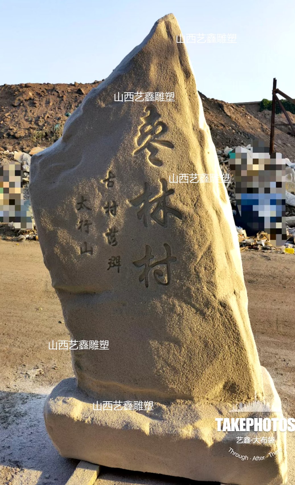 仿真假石头 景观置石