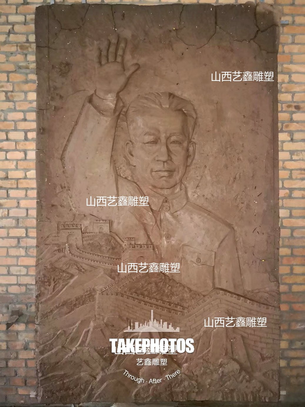 文化墙浮雕 现代主题