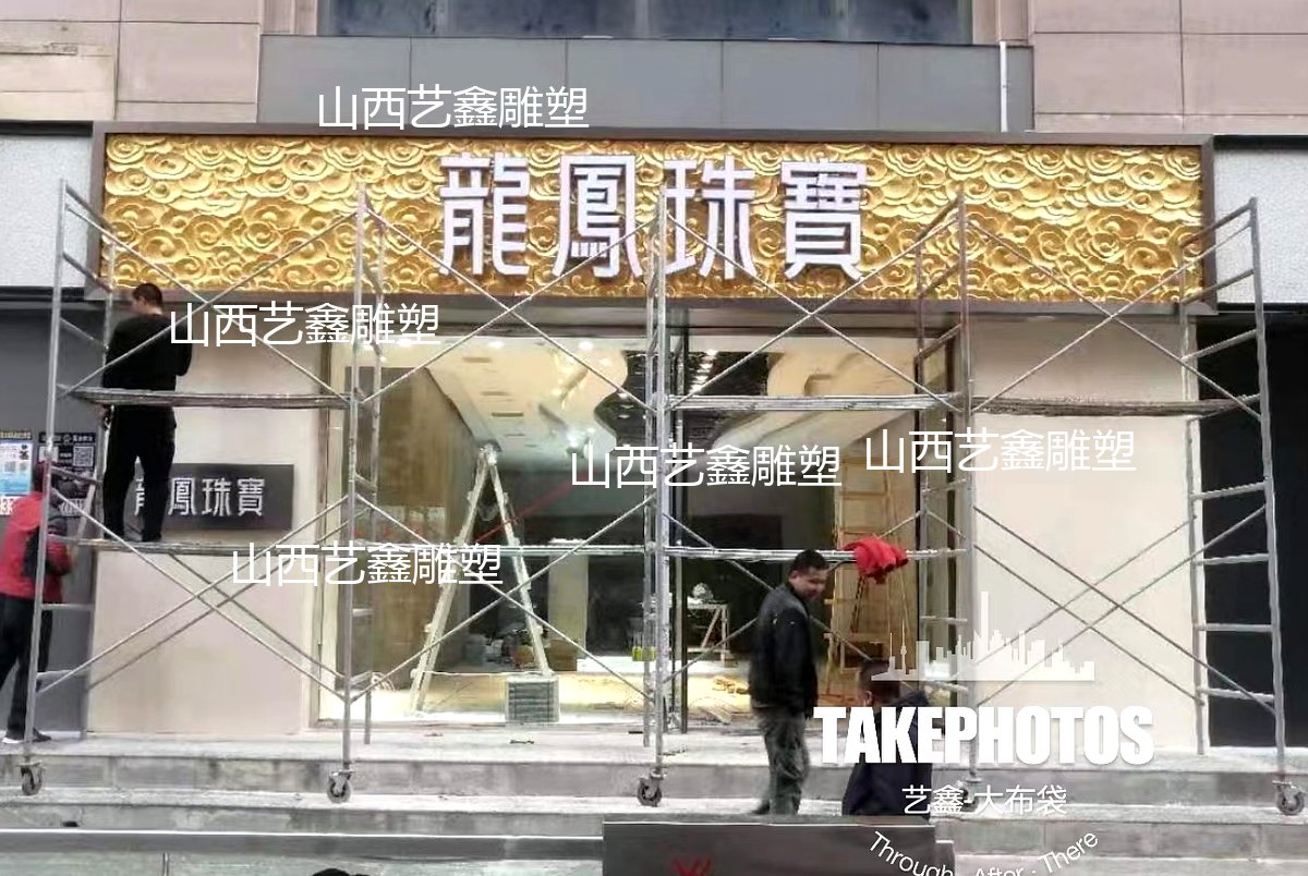 祥云雕塑 中式挂件