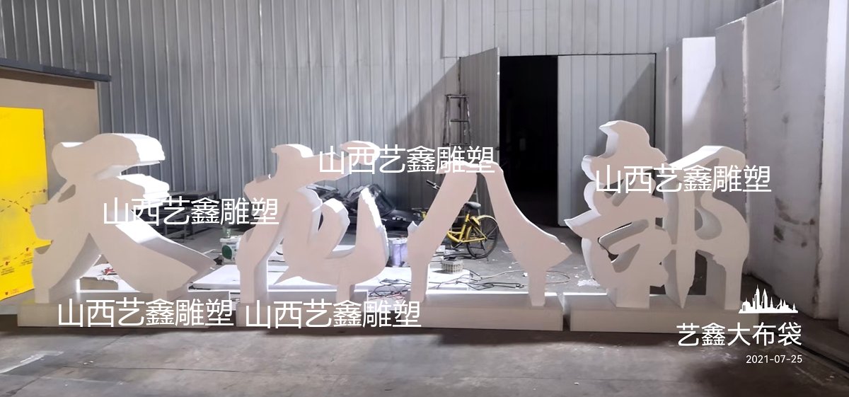 天龙八部泡沫字 影视剧名